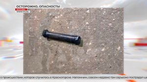 Простое правило, которое спасает жизни: что должен знать каждый ребёнок