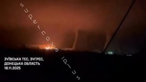 🤬 Налёты БПЛА На Зуевскую и Старобешевскую ТЭС!