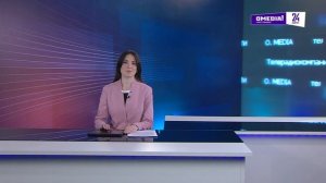 Новости. Сургут 24. Дневной выпуск.18.11.2025