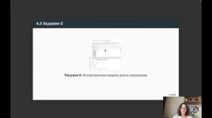 ЛР6 КП Защита