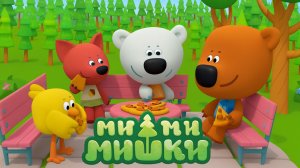 Мимимишки 🐻 Хорошее место｜ Ми-ми-мишки мультики для детей смотреть онлайн｜Мультики для детей