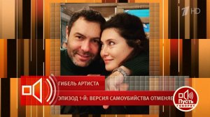 "Все деньги он перечислял Ирине". Сестра Евгения Кунгурова - о сложных отношениях певца с супруго...