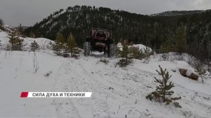 Горы, лес, снег и многие другие сложности ожидали участников гонок по бездорожью