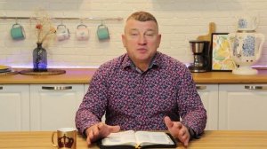 Мои глаза видят Бога. 30 ноября Епископ Олег Тихонов. Слово, меняющее жизнь.