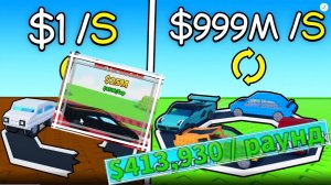 МЫ СОЗДАЛИ ГОНОЧНЫЙ ТРЕК В РОБЛОКС!