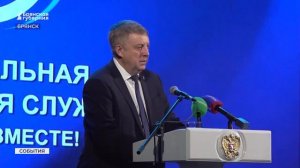 Брянские налоговики отметили 35-летие службы и профессиональный праздник