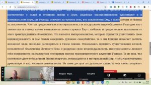 Мадхава Мурари дас - БГ 2.10 Господь отвечает взаимностью - 17.11.2025, Бишкек