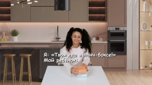 Ланч-бокс квадратный Tupperware