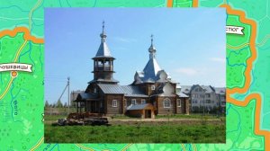 Речное путешествие кота Василия