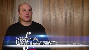 Участники проекта «Музыка Вместе» исполнили песню «Гляжу в озера синие». Соликамск ТВ.