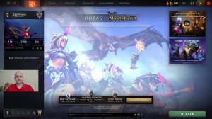 Дота 2 рейтинг стрим Дота2 / Dota 2 stream Dota2