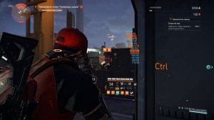 Tom Clancy's The Division 2 - Облава "Пакт" - Финальная сцена - Режим "Мастер"