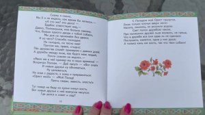 Мартышка и очки. Басни.