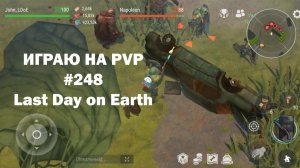 Играю на PvP #248 (локация Ничейные земли) | Кратер Last Day on Earth / John_LDoE