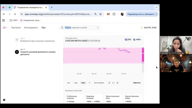 Как я случайно зафиксировала убыток и что с этим делать | Реалити-шоу, серия 7