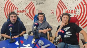 В рабочий полдень - 18.11.2025 О том, как 3D-печать меняет мир, рассказали гости на "Маяке"