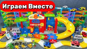 АСМР ГОНОЧНАЯ ТРАССА С МАШИНКАМИ ДЛЯ ДЕТЕЙ 🚗 СТРОИМ ВМЕСТЕ И ЗАПУСКАЕМ ГОНОЧНЫЕ МАШИНКИ 🚗