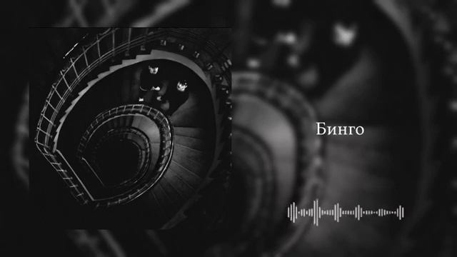 рэп смотреть онлайн