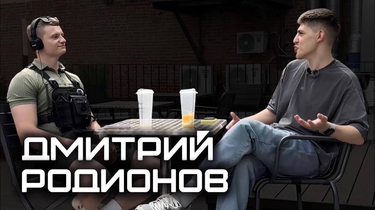 КАРТИНЫ НА ПОЛУ | ТАФТИНГОВЫЕ КОВРЫ | СОВРЕМЕННЫЕ ТЕНДЕНЦИИ | ДМИТРИЙ РОДИОНОВ смотреть онлайн