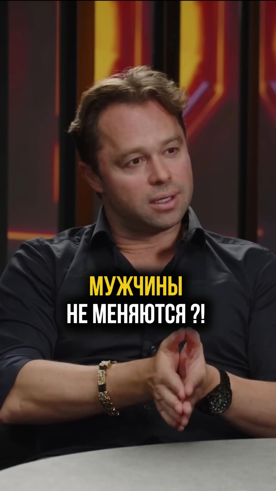 Мужчины не меняются? 20 век vs 21 век