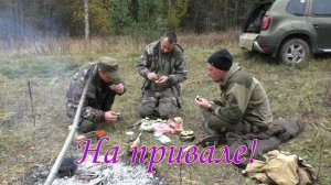 Добытые бобры, Злые щуки, Хитрые утки! День второй!