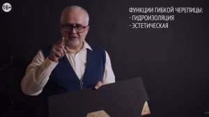 Гибкая черепица рвется руками: Можно ли назвать черепицу надежной?