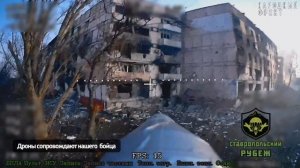 Уничтожение л/с ВСУ в многоэтажках Степногорска