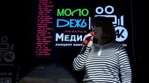 Старт третьего потока «МедиаЦех 4К»