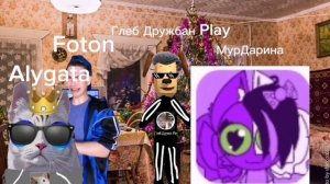 Новоскины 2 сезон Новогодняя Заставка