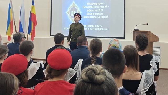 30-й этап  Димитриевских образовательных чтений смотреть онлайн