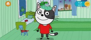 Три Кота Мультфильм Доктор для котиков