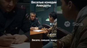 прикол😂🤣😂🤣