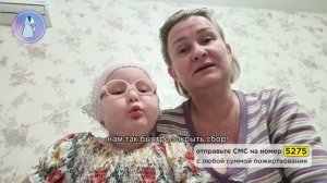 Мама с Сашенькой Боталовой сегодня тоже прислали нам и вам видео со словами благодарности!