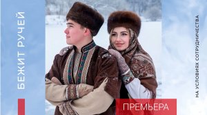 ПРЕМЬЕРА | Автор DJ XAM 77 (2025) песня на башкирском языке