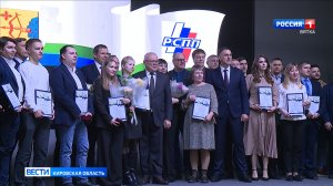 В Кирове подвели итоги областного конкурса «Инженер года»
