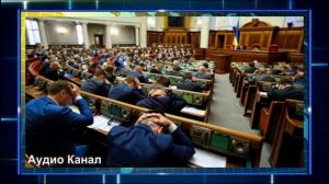 в Верховной раде Украины началась истерика из-за скандала с Зеленским