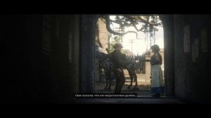 Red Dead Redemption 2 ~ Путь художника часть 2