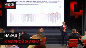 Участники СВО продолжают обучение для работы в муниципальных службах