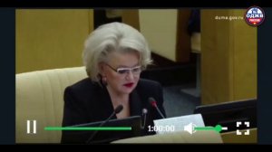 Выступление депутата Останиной