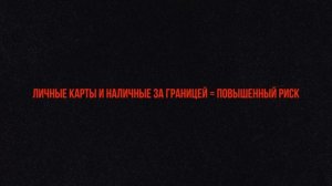 3 ошибки в учете китайских поставок: прибыль или штрафы?