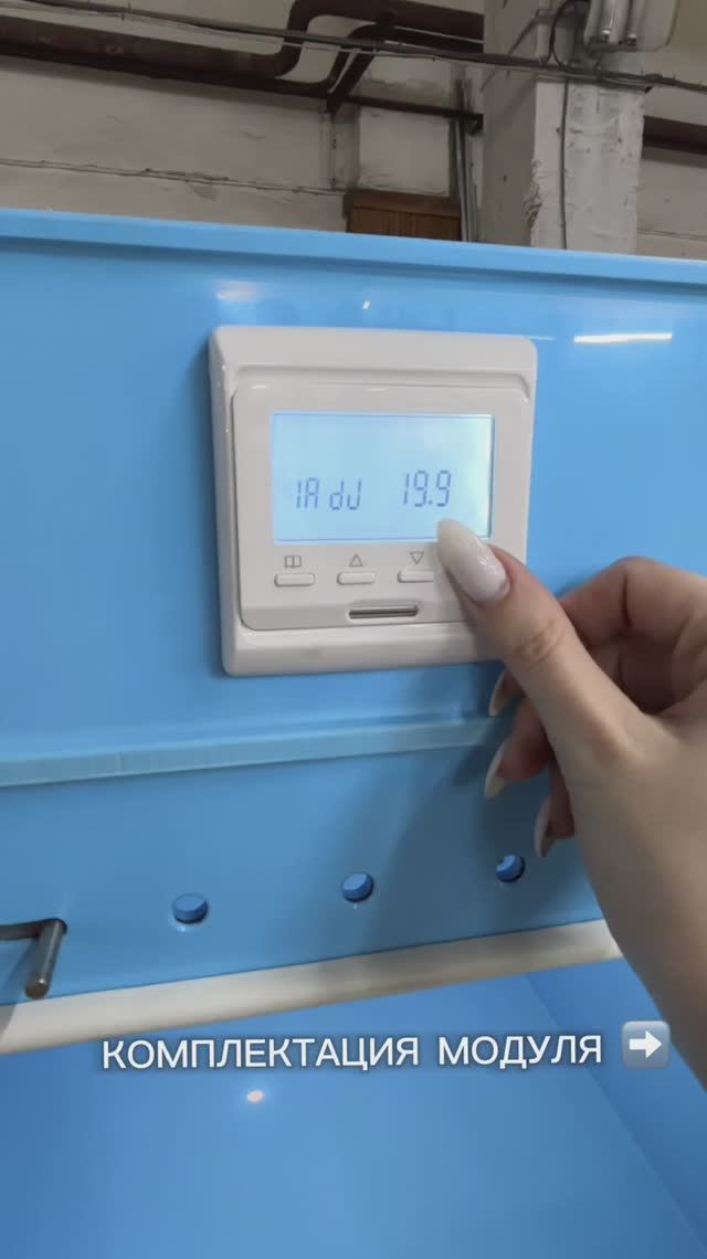 Модуль (стационар) 2 клетки 1 ярус из полипропилена голубой