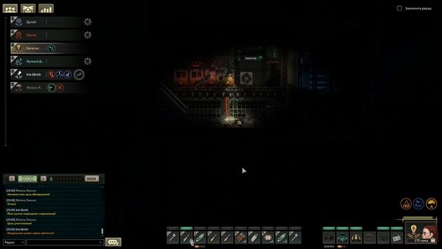 Barotrauma (2) Первая вылазка