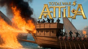 Византия и Тёмный культ 117-ти флотов.