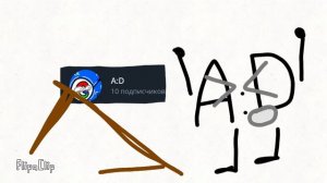 АААААА 10 подписчиков