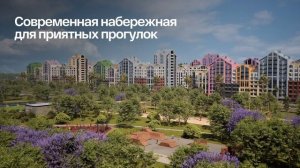 Мойнако Ривьера