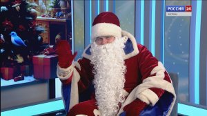 Дед Мороз проконсультировал костромичей - дети стали реже просить гаджеты