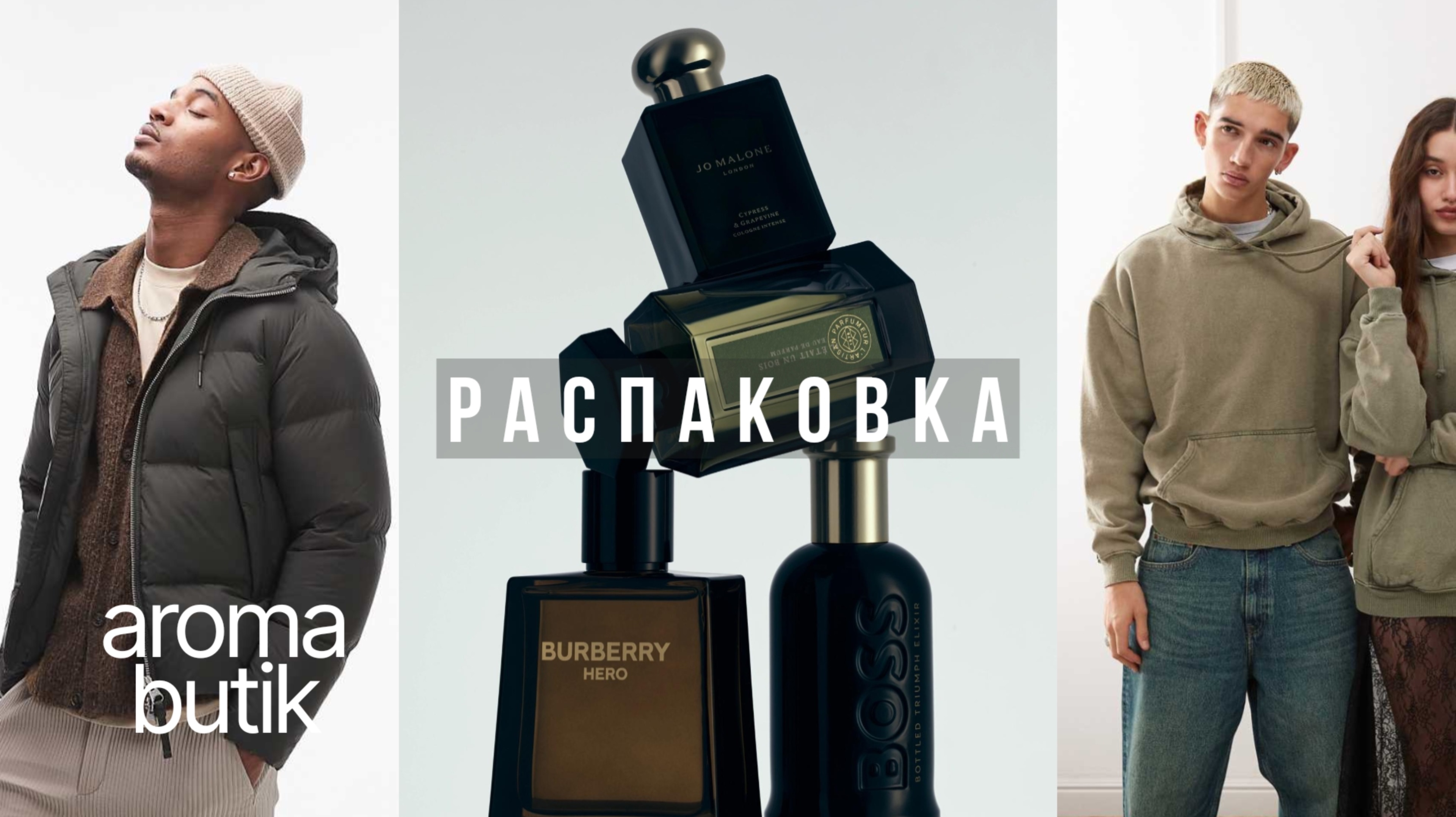 Hermès Energy | Ароматы, которые делают день : свежесть премиум-класса смотреть онлайн