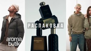 Hermès Energy | Ароматы, которые делают день : свежесть премиум-класса