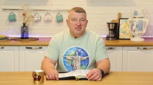 Скупо или щедро. 24 ноября Епископ Олег Тихонов. Слово, меняющее жизнь.