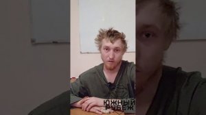 🔴Пленный боец ВСУ🔴